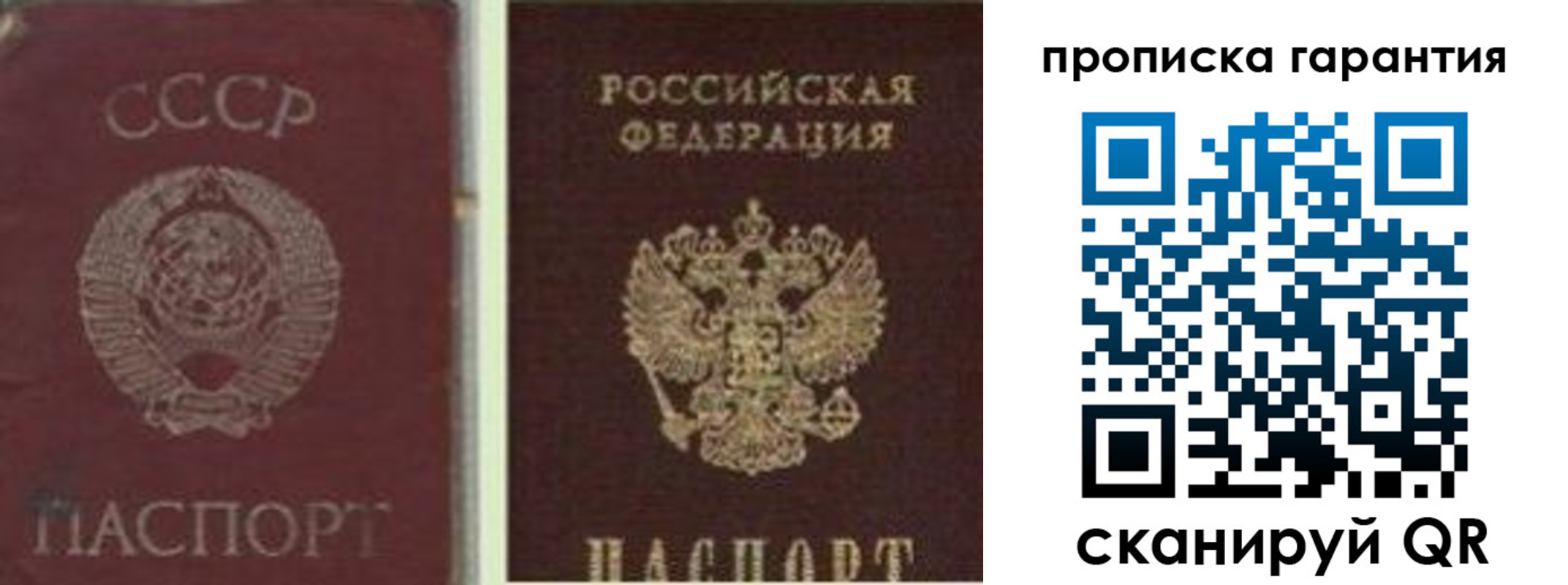 миграционный учет в Симе
