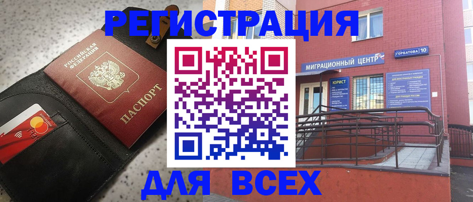 временная регистрация гарантия в Симе