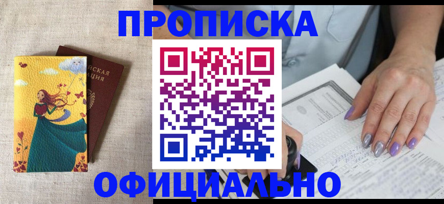 найти адрес прописки в Симе