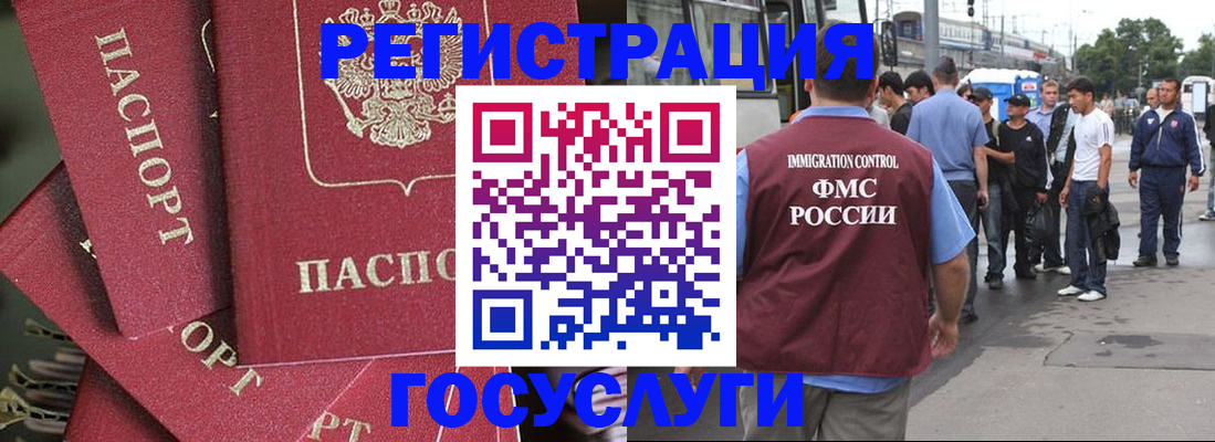 купить прописку в Симе